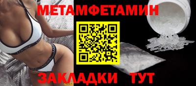 хмурый Волжский