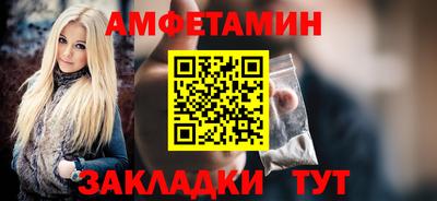 кокаин Волгодонск