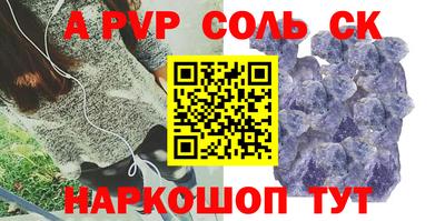 хмурый Волжский