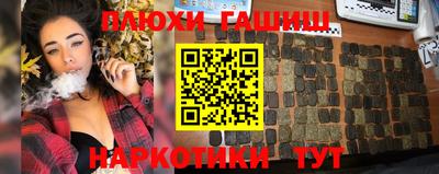 кокаин Волгодонск
