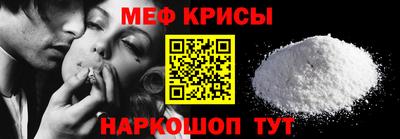 кокаин Волгодонск