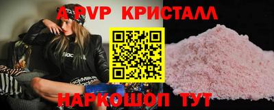 кокаин Волгодонск