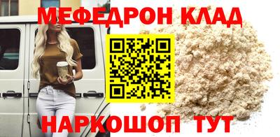 кокаин Волгодонск