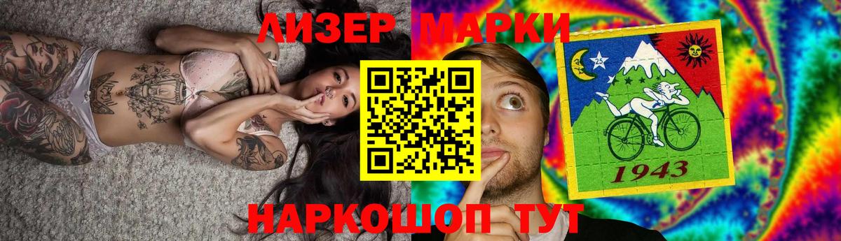LSD-25 экстази  ЛСД экстази ecstasy  Вход с VPN  Клинцы 
