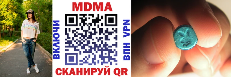 MEGA маркетплейс  Клинцы  MDMA Molly 