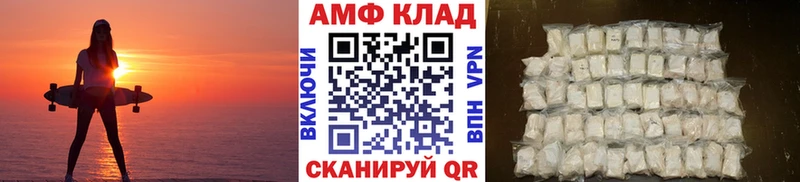 Первитин мет  дарнет шоп  МЕГА вход  Клинцы 