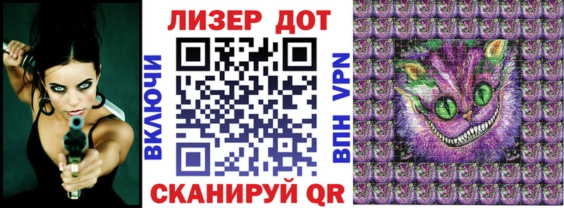 Марки NBOMe 1500мкг Клинцы