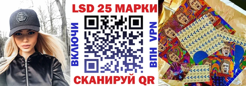 Марки N-bome 1500мкг  Клинцы 