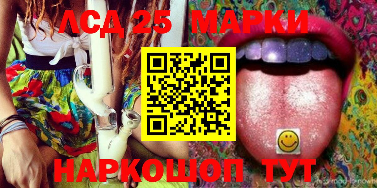 Марки 25I-NBOMe 1,5мг Клинцы