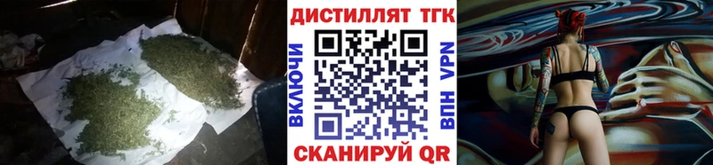 Дистиллят ТГК Wax  Клинцы 