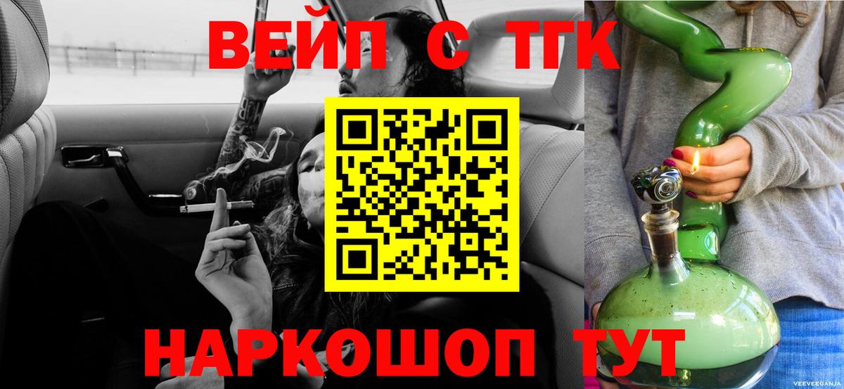 Дистиллят ТГК Wax Клинцы